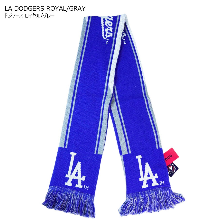 楽天市場】男女兼用 マフラーFOCO MLB NFL MUFFLERメジャーリーグ