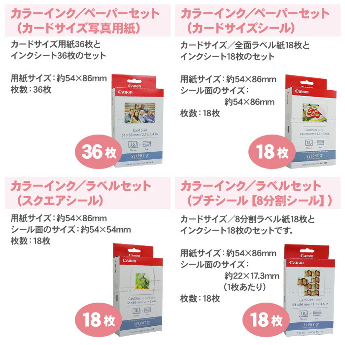 楽天市場】【届いてすぐ使える 本体・Lサイズ写真用紙 108枚