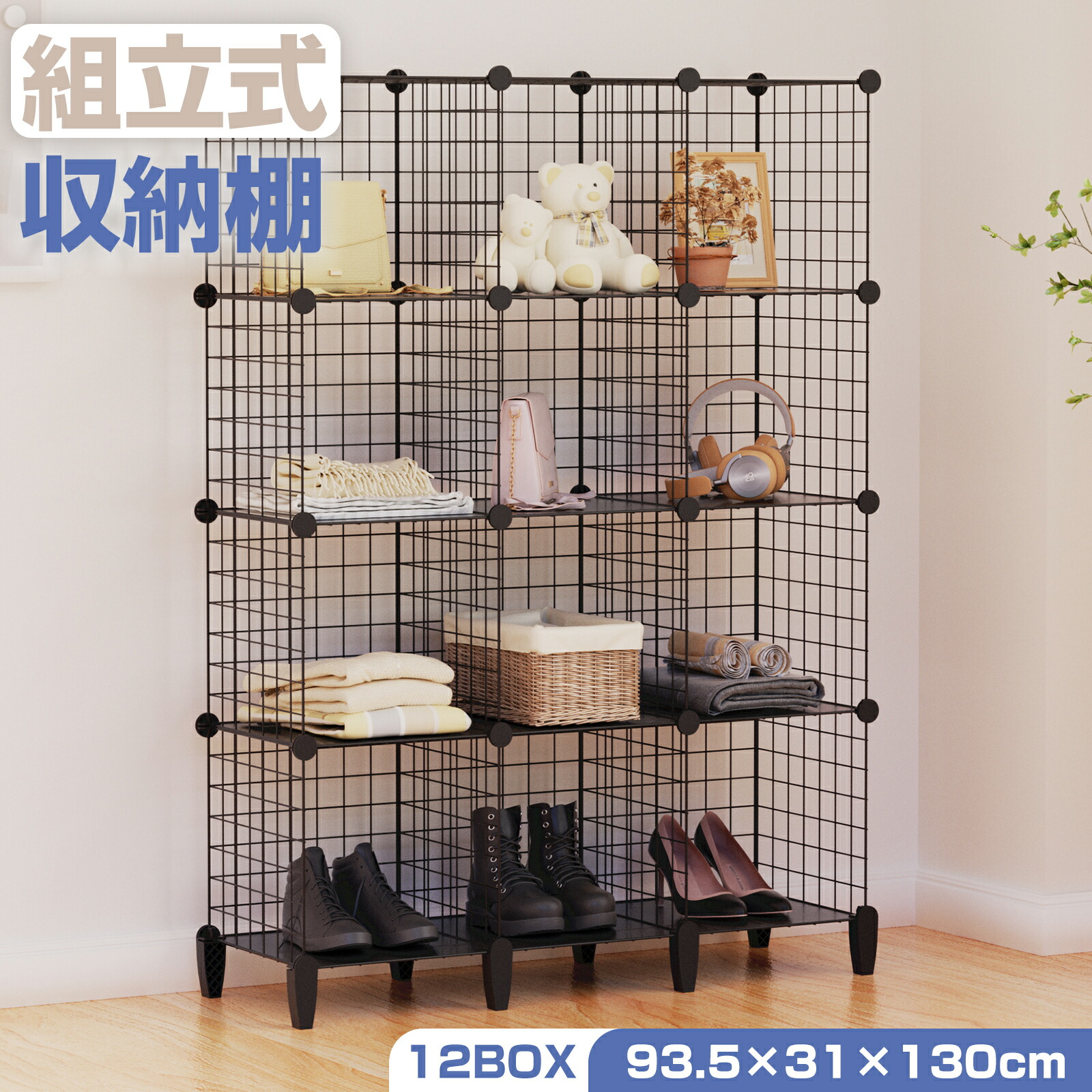 楽天市場】【3月4日20時〜P5倍＆最大2000円クーポン 】棚 収納ボックス