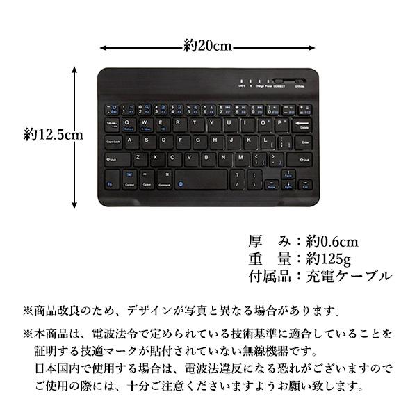 楽天市場】ワイヤレス キーボード ブラック Bluetooth スリム 薄型