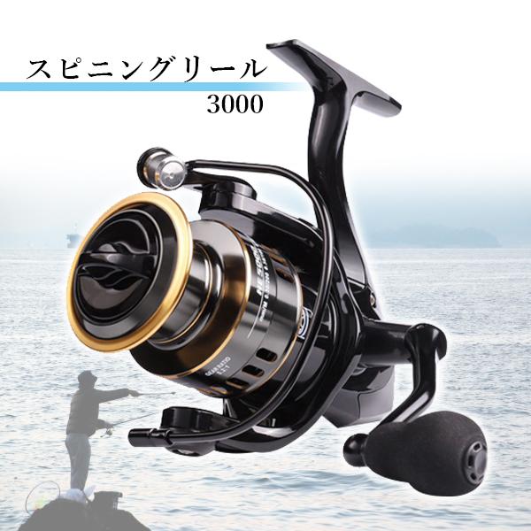楽天市場】2個セット スピニングリール 軽量 3000番 耐久性 釣り