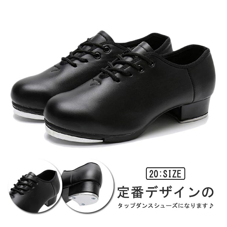 楽天市場】タップ シューズの通販