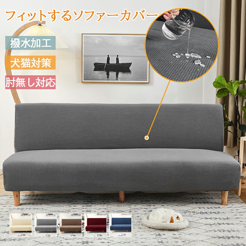 楽天市場】体にフィットするソファ用綿デニムカバー 小【無印良品 公式