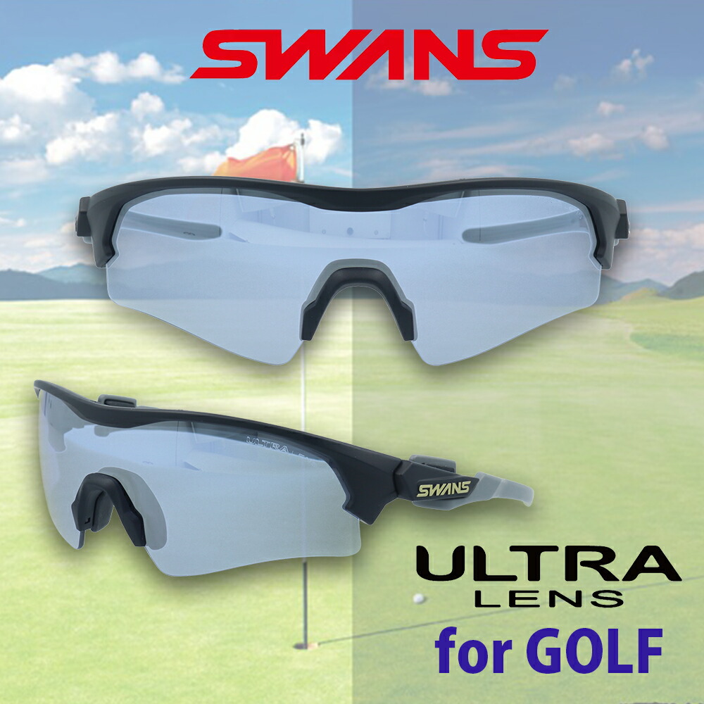 楽天市場】SWANS スワンズ スポーツサングラス サングラス FO-3114