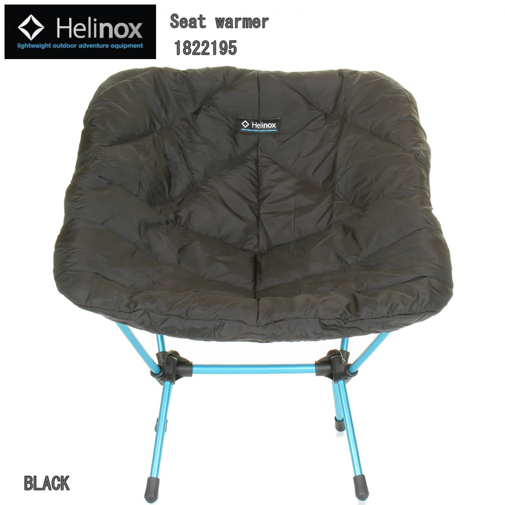 楽天市場】Helinox Seat warmer ヘリノックス シートウォーマー
