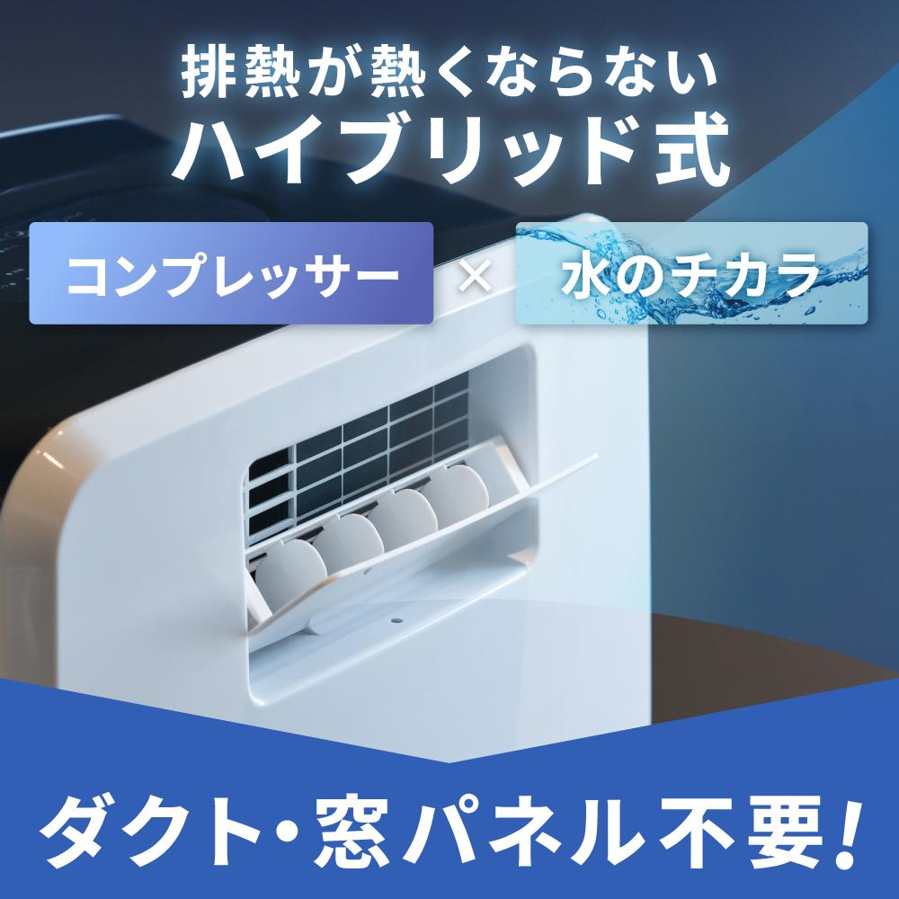 楽天市場】[ポイント10倍][レビューで延長保証] スポットクーラー 家庭