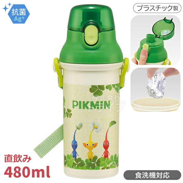 楽天市場】ピクミン お買得4点セット 抗菌 角型お弁当箱 450ml 箸