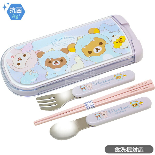 楽天市場】リラックマ 角型お弁当箱 500ml トリオ セット : 知育玩具