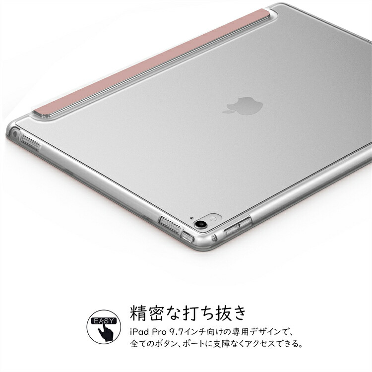 楽天市場】iPad Pro 9.7 ケース iPad Pro 9.7インチ 2016専用