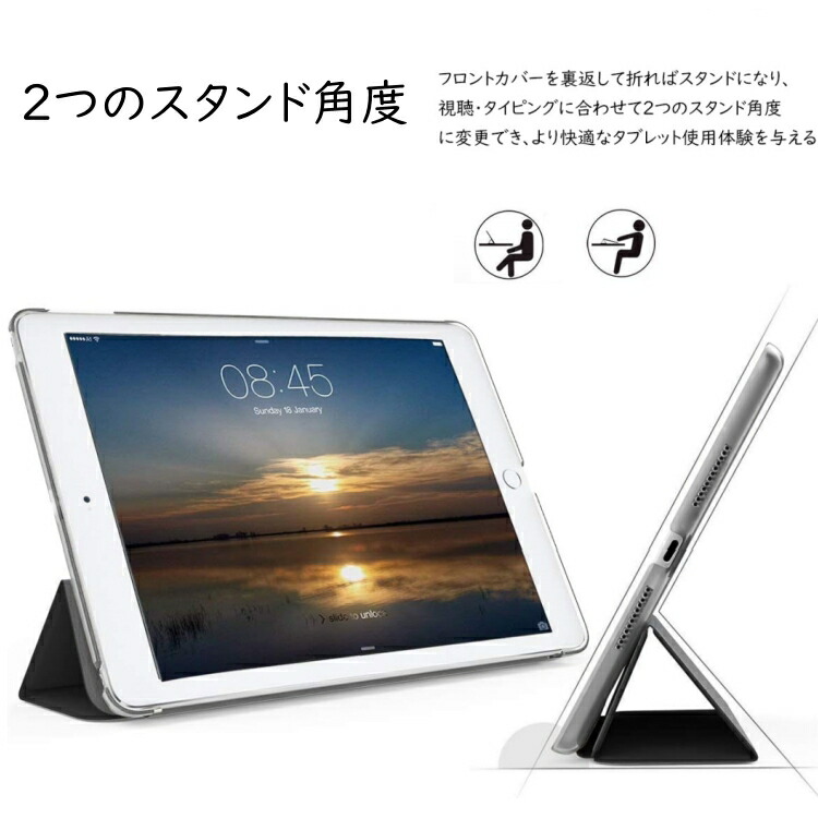 楽天市場】iPad Pro 9.7 ケース iPad Pro 9.7インチ 2016専用