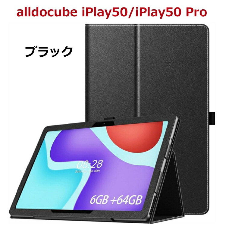 楽天市場】ATiC Alldocube iPlay50/iPlay50 Pro ケース 10.36インチ