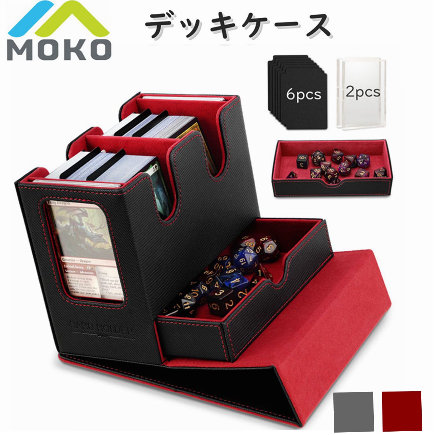 楽天市場】MoKo デッキケース 統率者戦デッキケース トレカケース