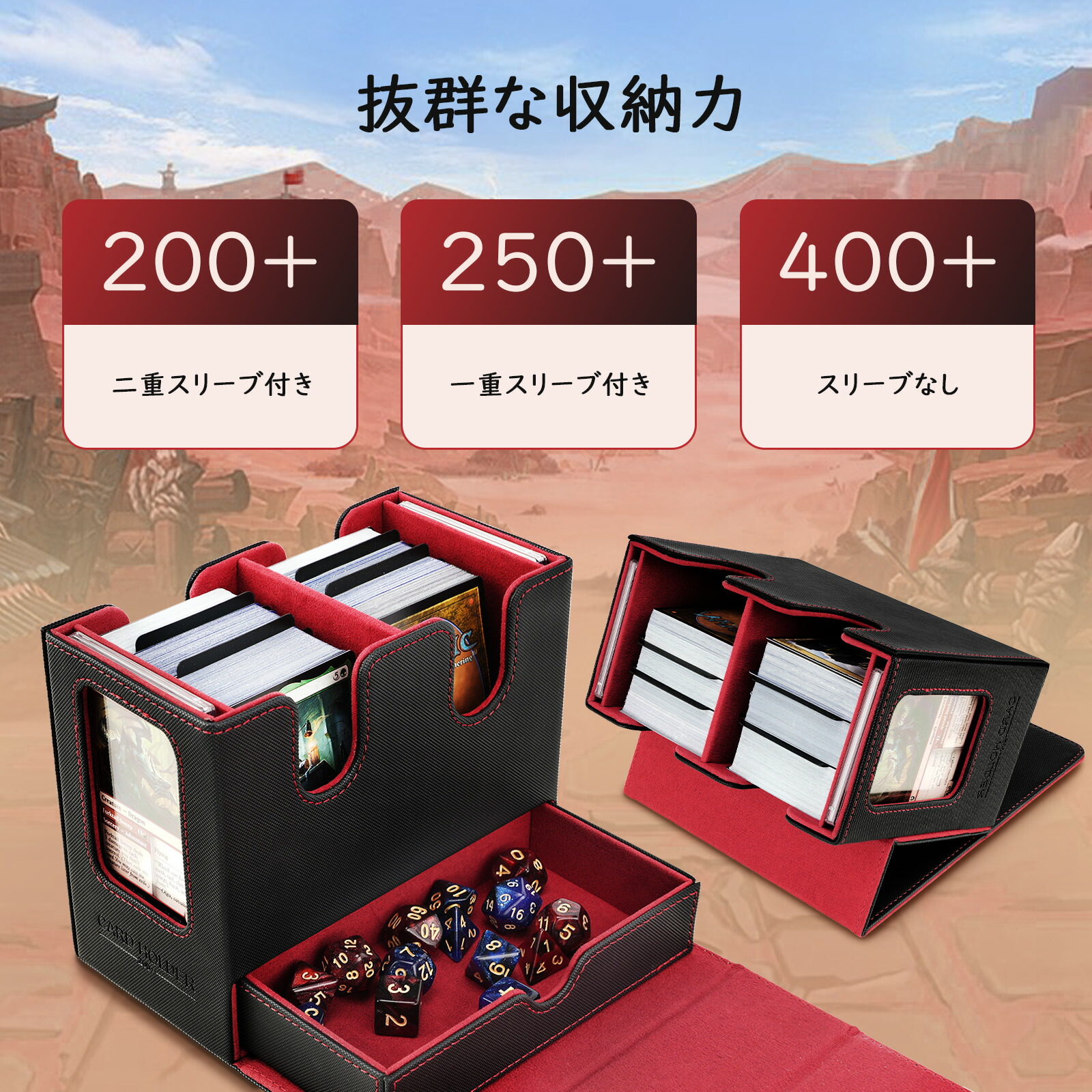 楽天市場】MoKo デッキケース 統率者戦デッキケース トレカケース