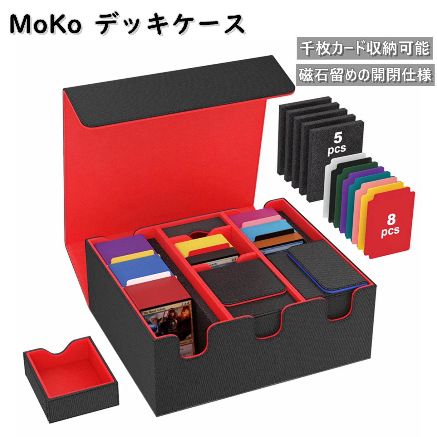 楽天市場】MoKo デッキケース トレカケース カードストレージボックス