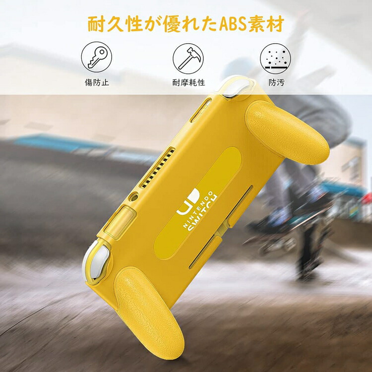 楽天市場】Nintendo Switch Lite ケース カバー ハンドル グリップ