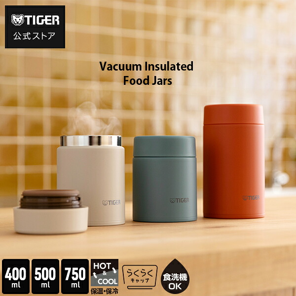 楽天市場】スープジャー タイガーの通販