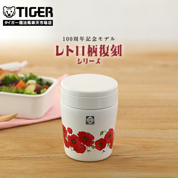 楽天市場】【エントリーで店内全品P10倍☆ 3/11 1:59迄】タイガー
