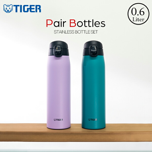 楽天市場】【タイガー魔法瓶 楽天市場店】 水筒 真空断熱ボトル 600ml
