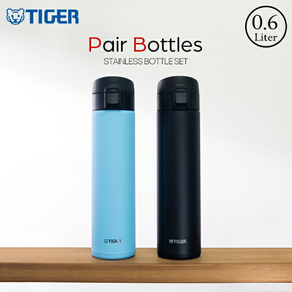 楽天市場】【タイガー魔法瓶 楽天市場店】 水筒 真空断熱ボトル 600ml