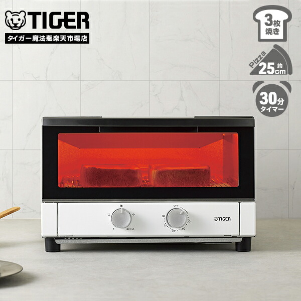 楽天市場】タイガー 火力5段切替 オーブントースター KAM-R132 WM