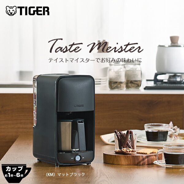 楽天市場】＼10/21発売／シャワードリップ式 コーヒーメーカー