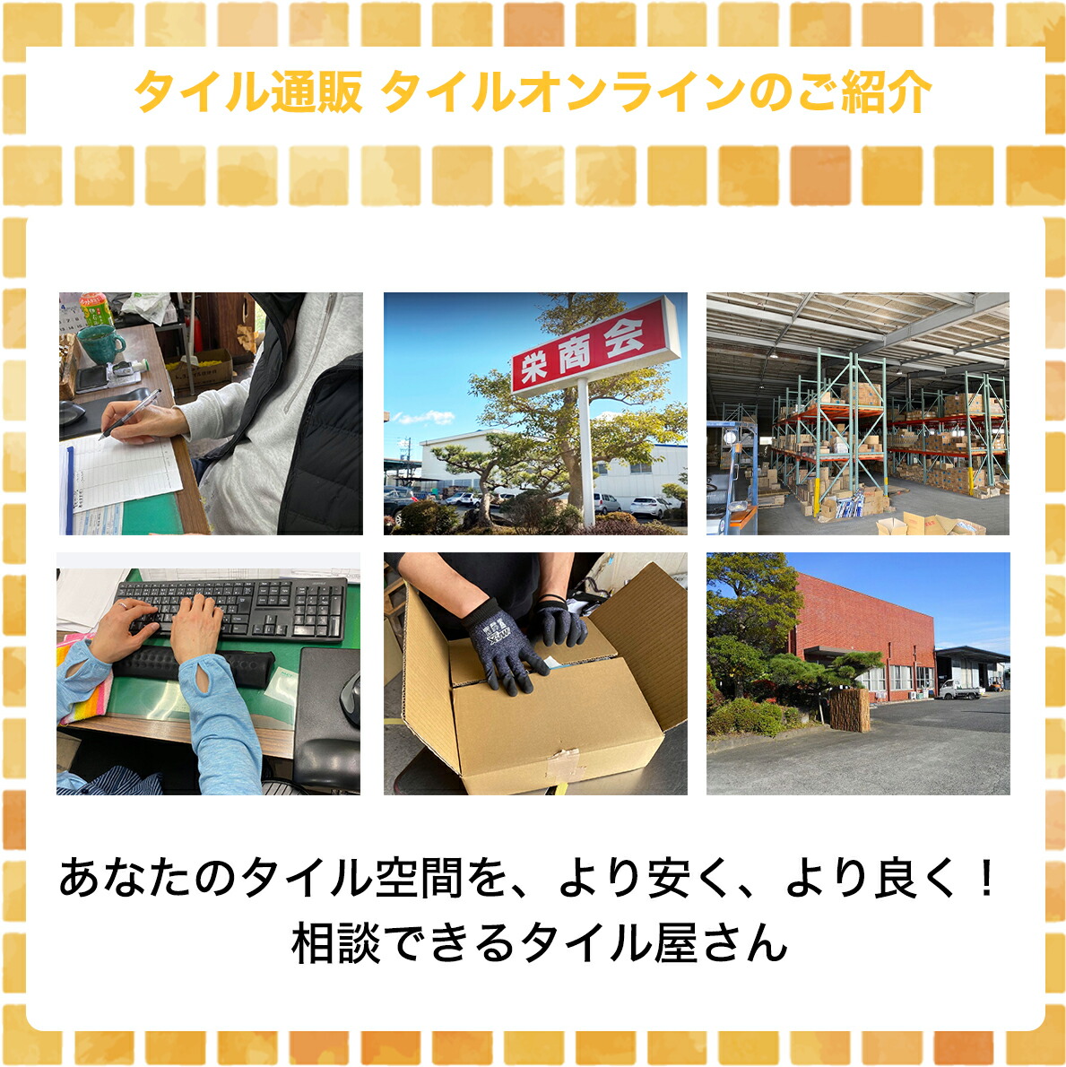 楽天市場】タイル 弾性 目地材 メジ 内装用 内装床 スーパークリーン