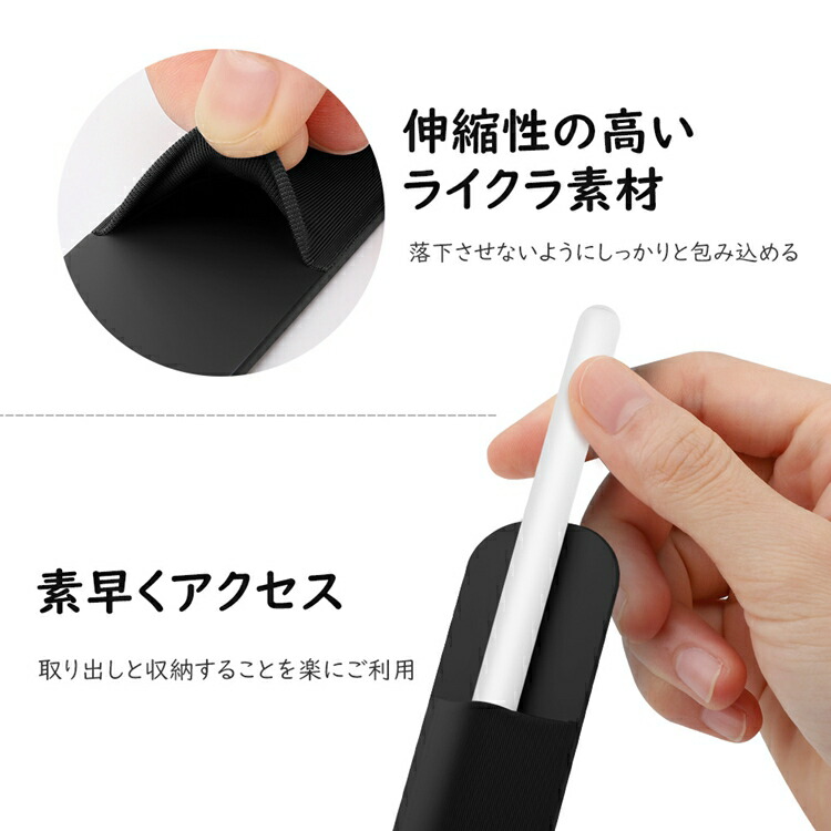 楽天市場】Apple Pencil ケース 2つセット アップルペンシルホルダー
