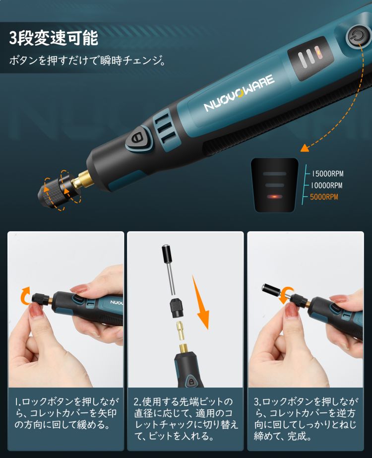 楽天市場】ミニルーター セット リューター ミニグラインダー 電動 3段