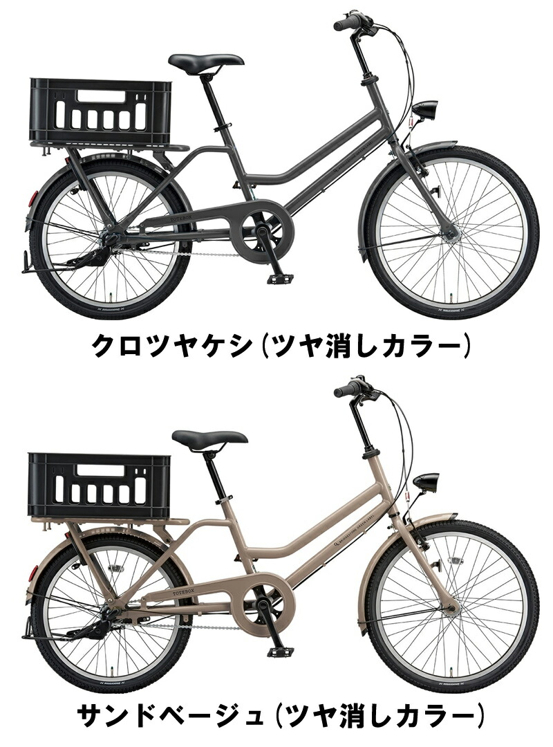 楽天市場】ブリヂストン トートボックスLARGE 2021-2026年継続