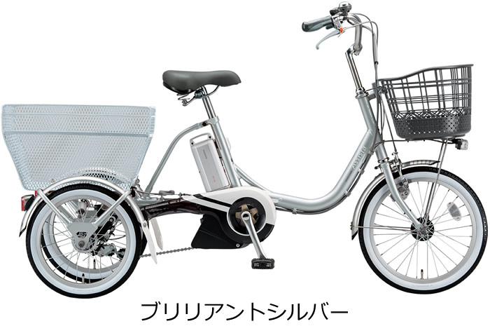 楽天市場】ブリヂストン 電動三輪車 新型アシスタワゴン 2021年-2025年