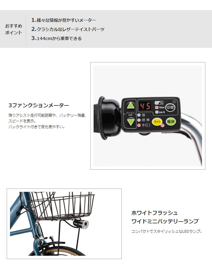 楽天市場】ブリヂストン リアルストリームミニ 電動自転車 20インチ