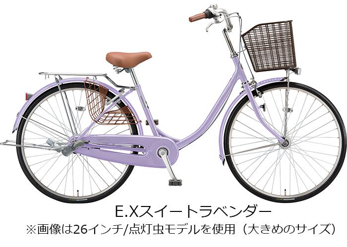 楽天市場】エブリッジU 24インチ 変速なし ダイナモランプ E40U1 2021