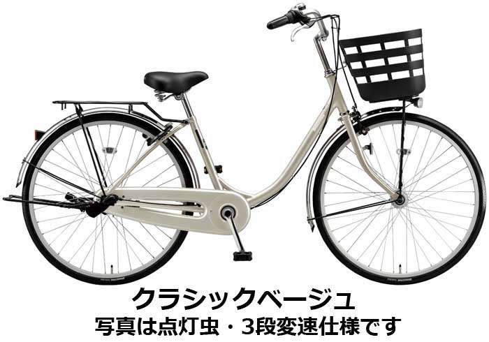 楽天市場】フレーミー 26インチ 24インチ 3段変速 点灯虫 オートライト