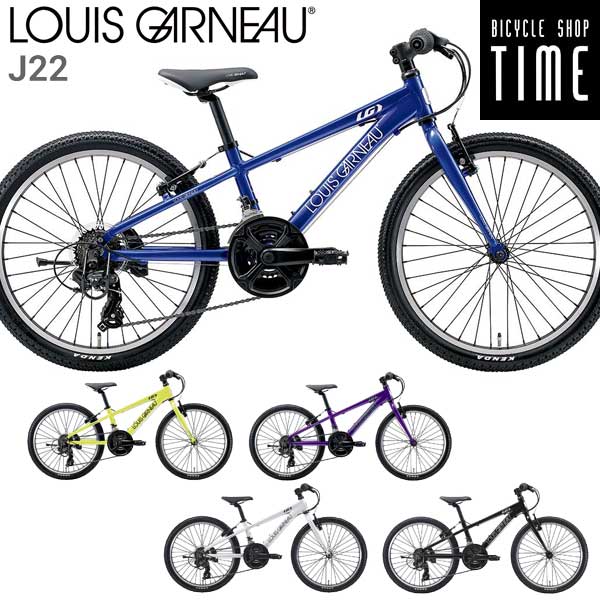 楽天市場】【Happy3！3営業日以内に発送！☆組立整備済み】ルイガノ