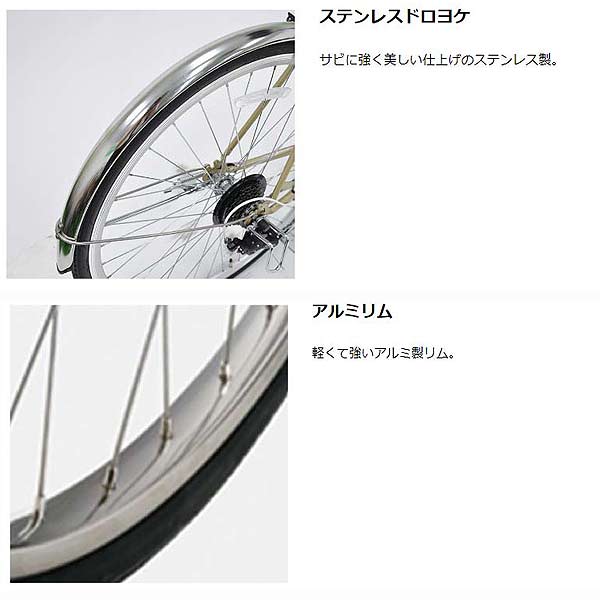 楽天市場】【女の子向け ジュニアシティサイクル☆組立整備済み