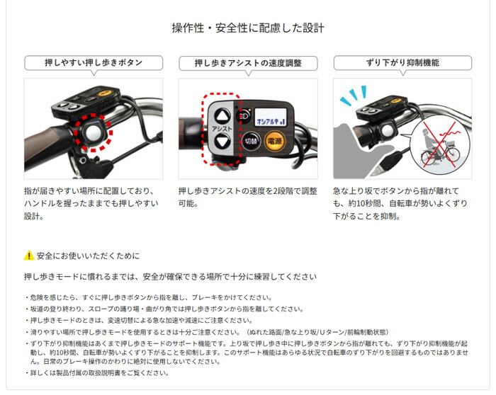 楽天市場】【送料無料(一部地域除く)】【前乗せタイプ 電動子供乗せ
