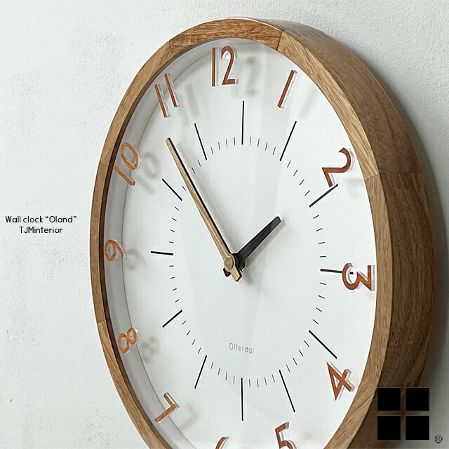 楽天市場】CL-3350 Oland オラント 木製 電波時計 時計 掛時計