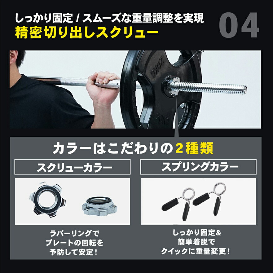 楽天市場】＼ P10倍&300%Pバック／STEADY バーベルシャフト プレート