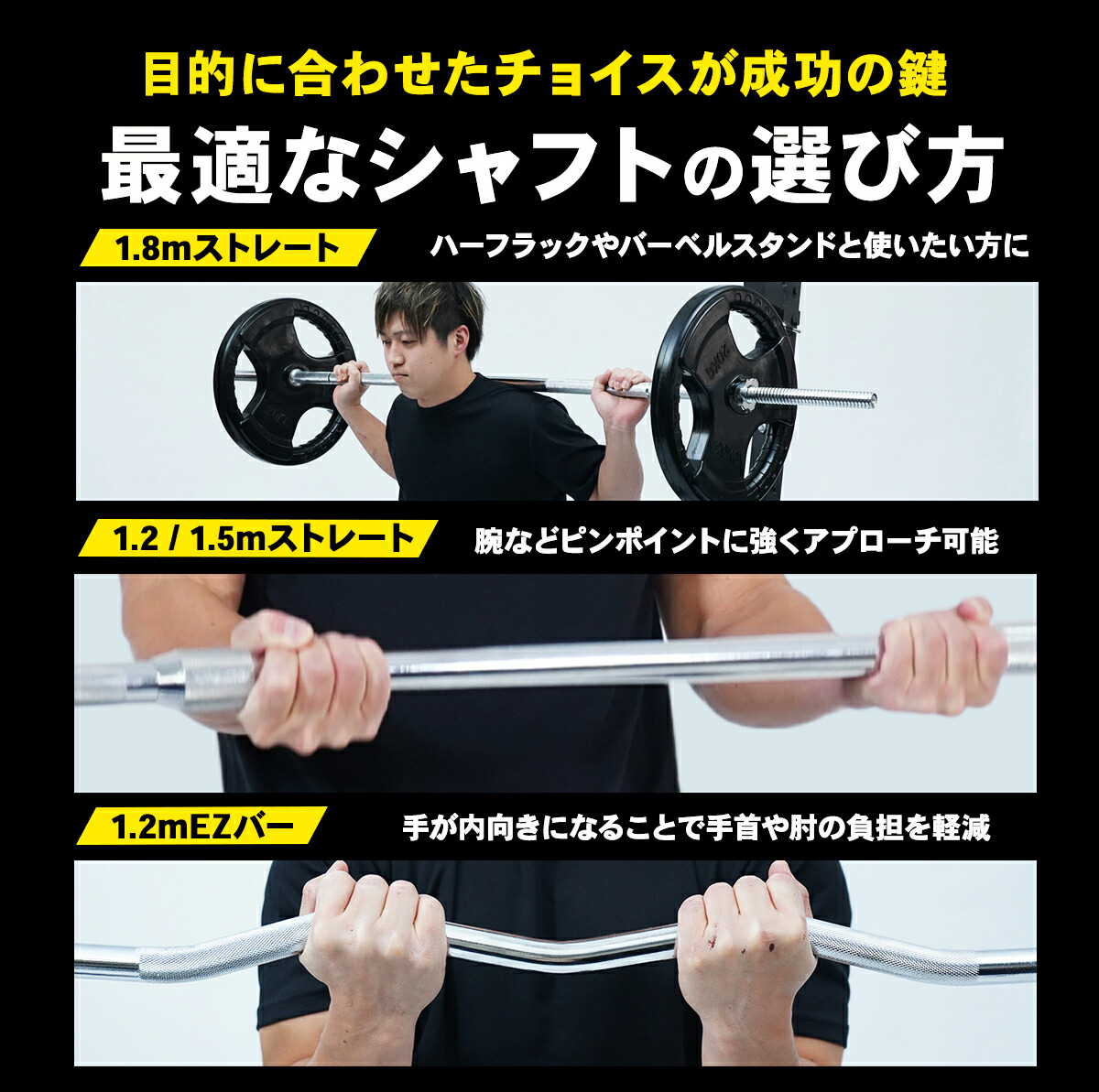 楽天市場】【40%OFF/訳あり品/アウトレット】STEADY バーベルシャフト