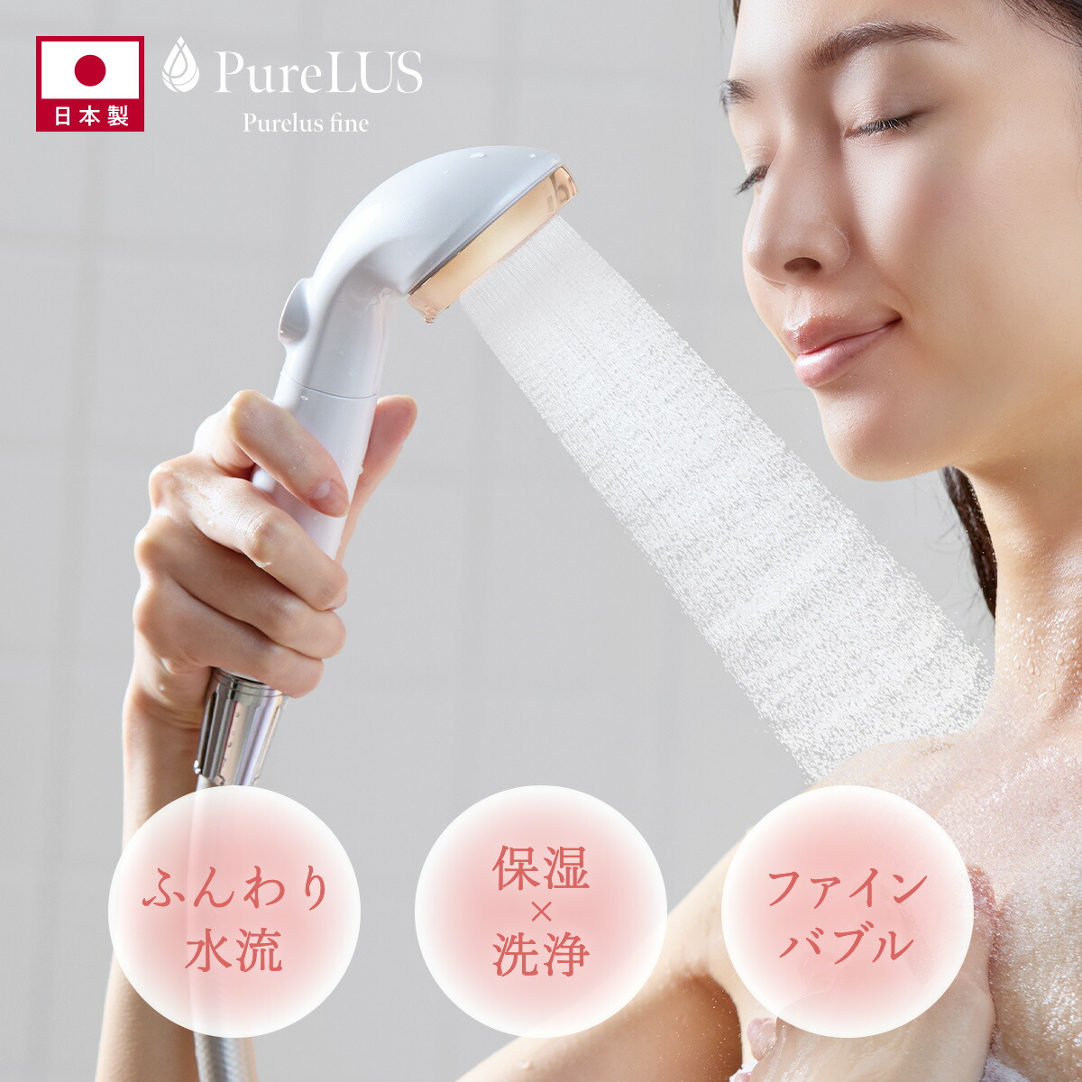 楽天市場】田中金属 シャワーヘッド ピュアージュの通販