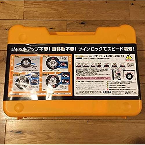 楽天市場】NETGEAR GIRARE（ネットギア） GN05 ラバーチェーン : T.M.B