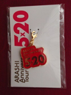 楽天市場】嵐 5 20 会場限定の通販