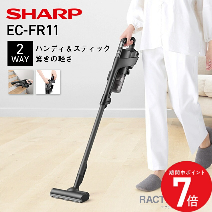 楽天市場】シャープ 掃除機 バッテリー 充電器の通販
