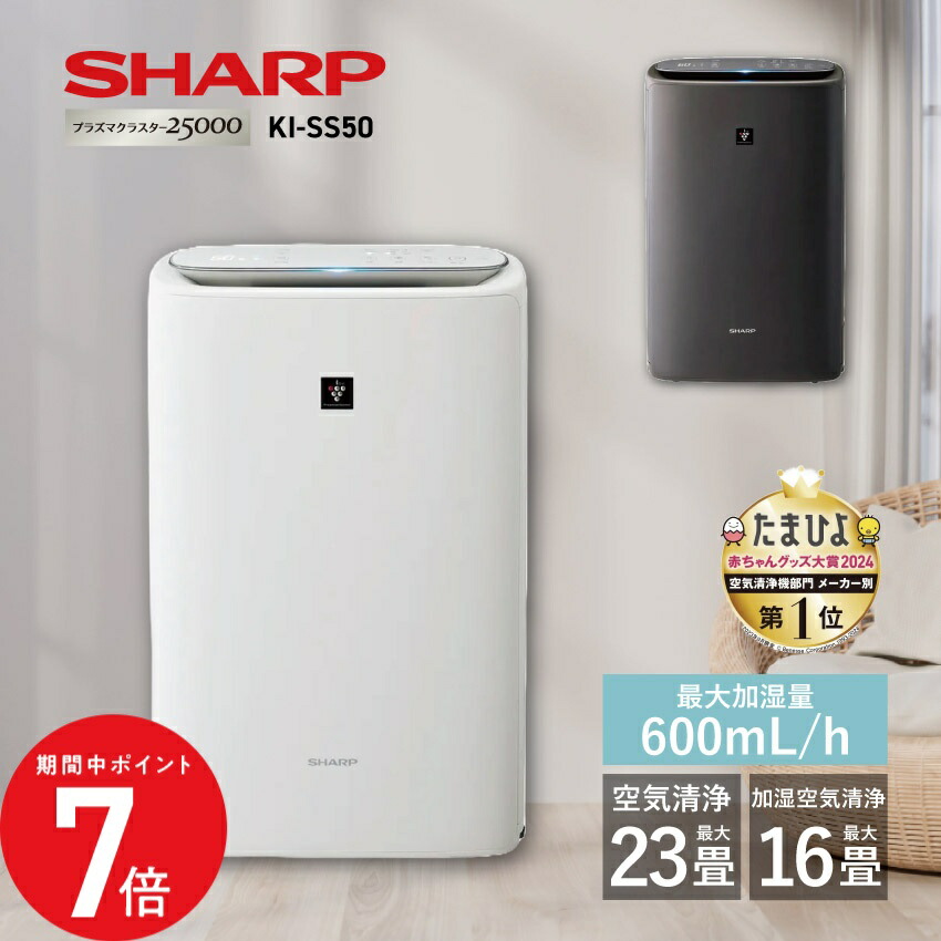 楽天市場】3/4 20:00〜 当店限定P7倍 × スーパーセール ◇【購入者全員