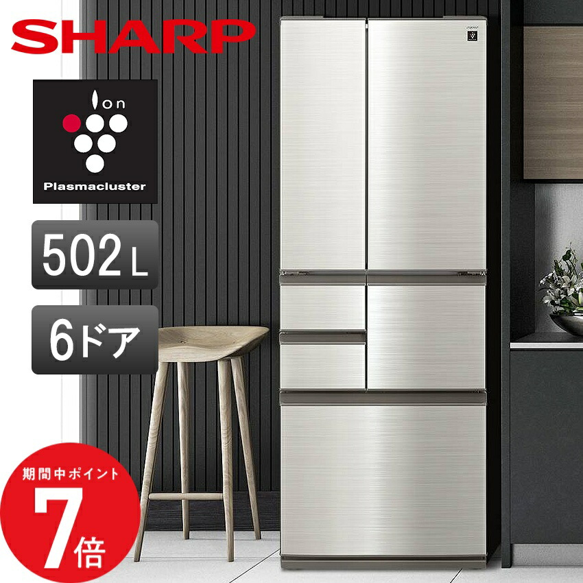 冷蔵庫 冷凍庫 ステンレス」の人気商品一覧 | 安い商品を通販サイト