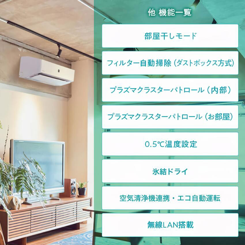 楽天市場】【標準工事費込】シャープ オリジナルエアコン【おもに6畳