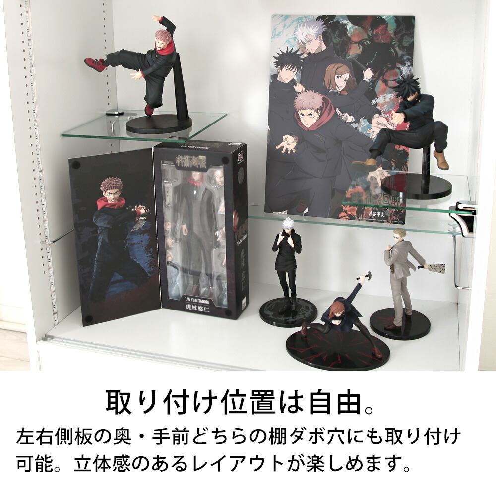 楽天市場】[ 専用オプション ] フィギュアラック・ザ・サード 奥行39cm