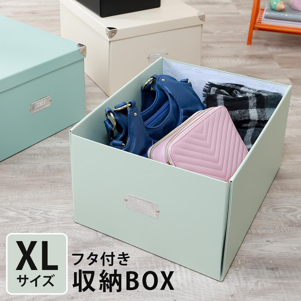 楽天市場】Toffy マジックボックス XLサイズ 収納ボックス 収納ケース
