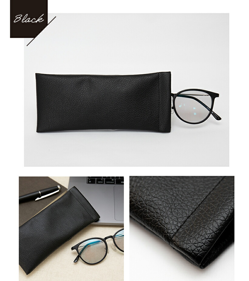 楽天市場】＼ポイント5倍+最大1000円クーポン／メガネケース スリム