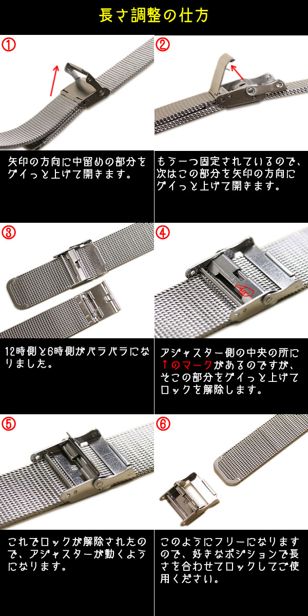 楽天市場】時計ベルト 18mm BAMBI バンビ カストル 金属 メッシュ